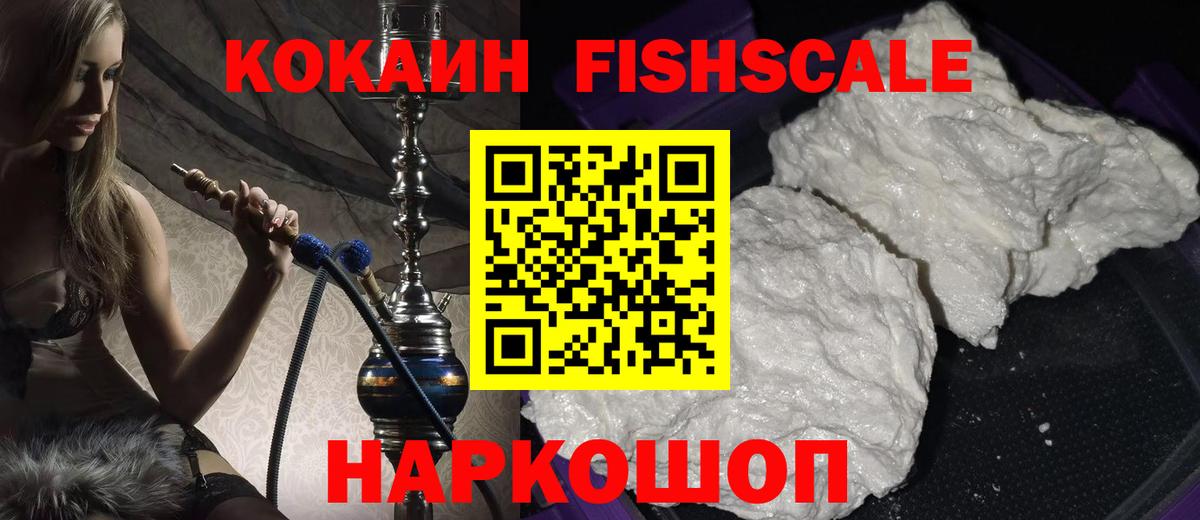 COCAIN Боливия Качканар