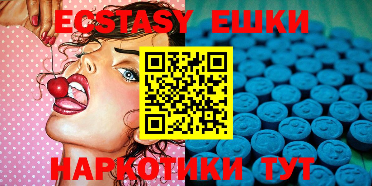 Ecstasy DUBAI Качканар