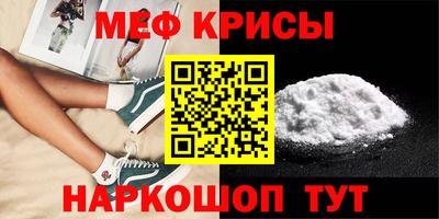 мескалин Конаково