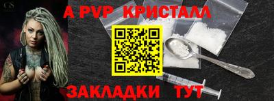 a pvp Коммунар