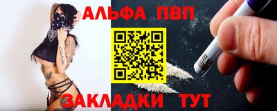 a pvp Коммунар