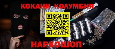 мескалин Конаково