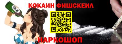 мескалин Конаково