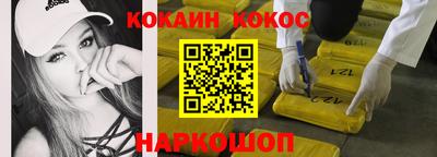 spice Комсомольск-на-Амуре