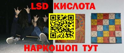 мескалин Конаково