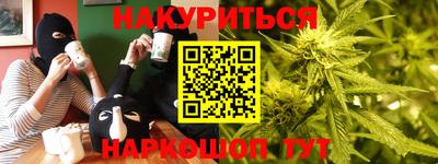 мескалин Конаково