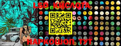 мескалин Конаково