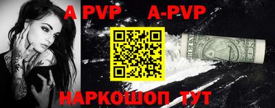 a pvp Коммунар