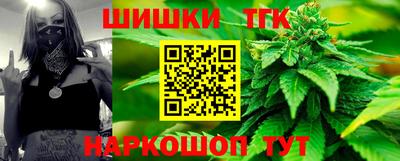 мескалин Конаково