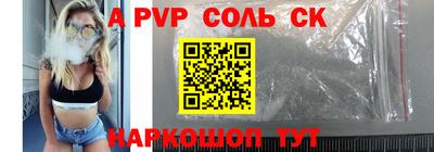 a pvp Коммунар
