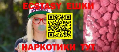 мескалин Конаково