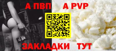 мескалин Конаково