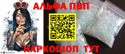 spice Комсомольск-на-Амуре