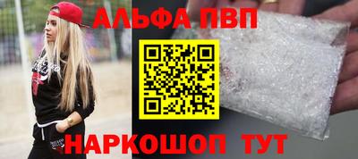 мескалин Конаково