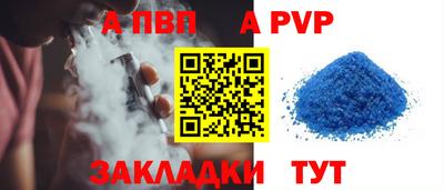 мескалин Конаково