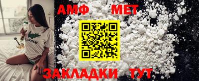 мескалин Конаково