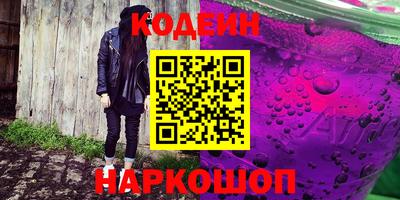 мескалин Конаково