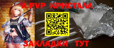 мескалин Конаково