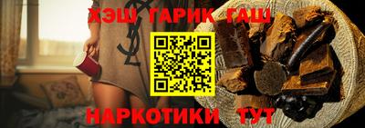 мескалин Конаково