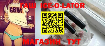 мескалин Конаково