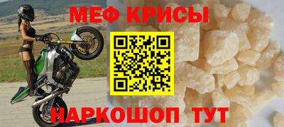 мескалин Конаково