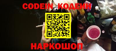 мескалин Конаково
