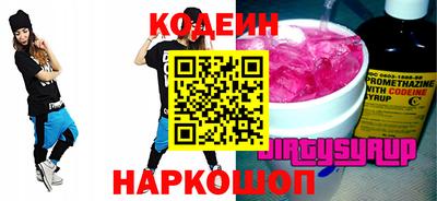 spice Комсомольск-на-Амуре