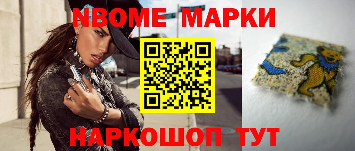 Качканар  Лсд 25 экстази ecstasy  ЛСД экстази  Вход с VPN 