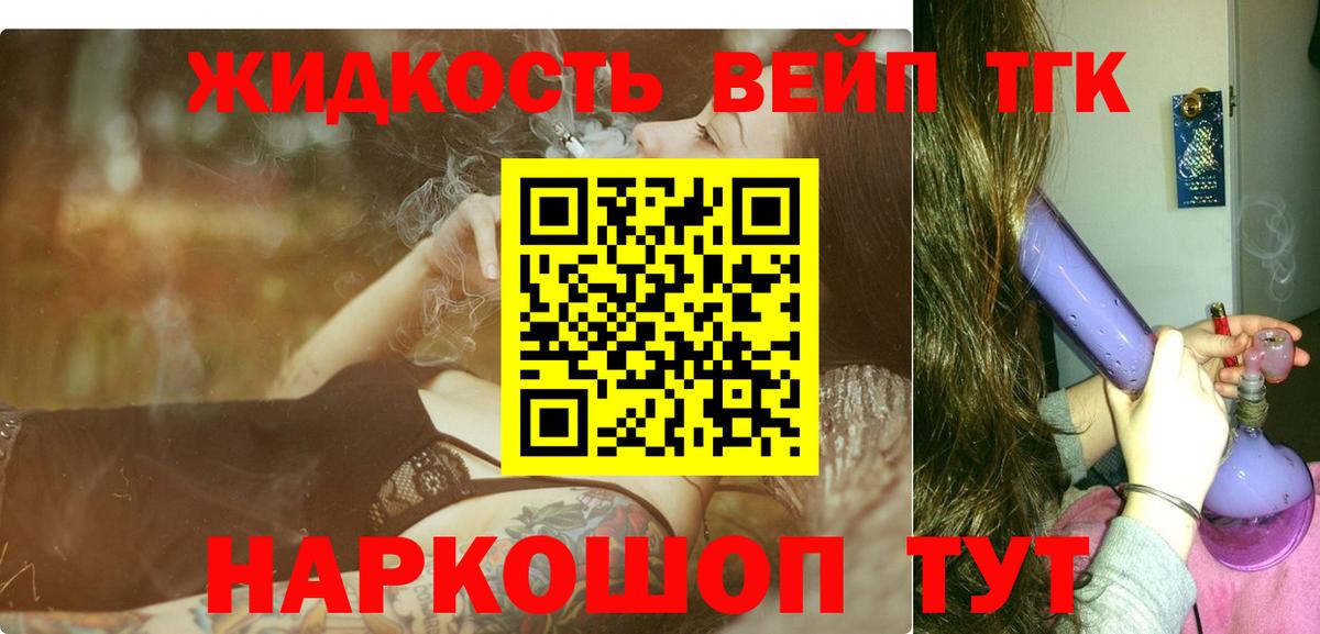 ТГК Wax Качканар